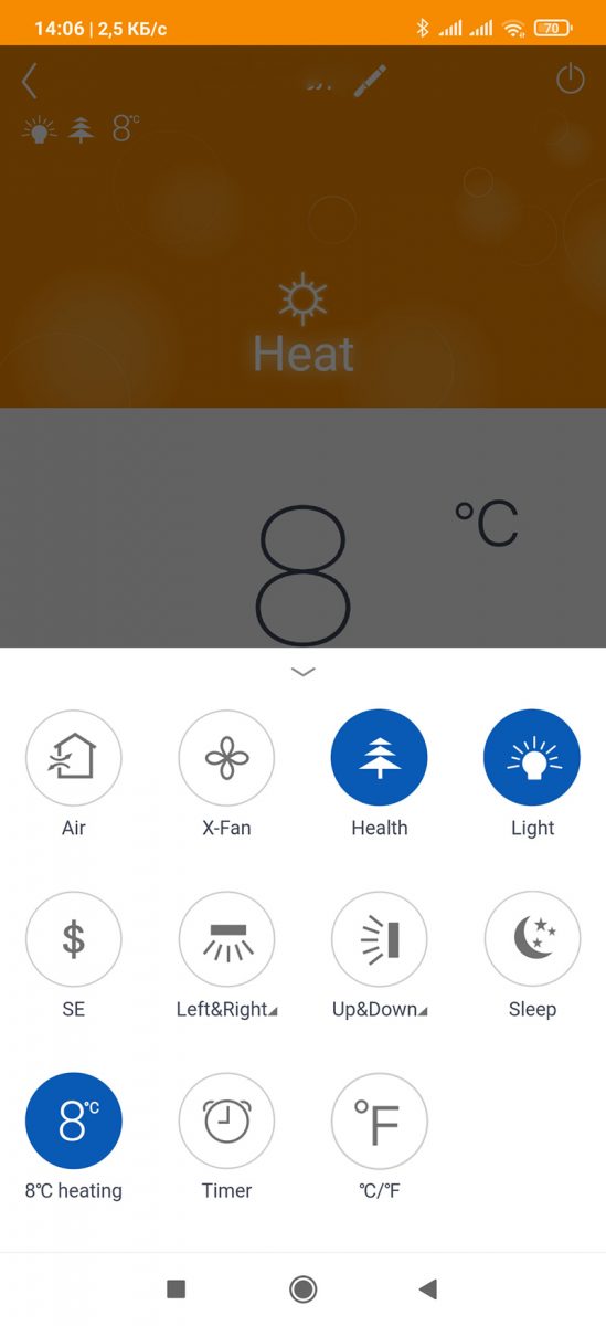 Wi-Fi Приложение Gree + Wi-Fi Приложение Gree +