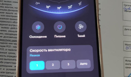 Приложение для Wi-Fi